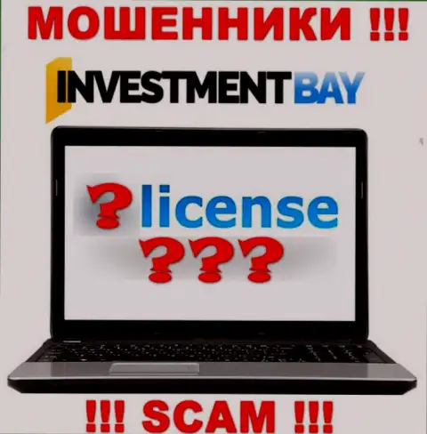 У ЛОХОТРОНЩИКОВ InvestmentBay Com отсутствует лицензия - будьте осторожны !!! Лишают денег клиентов