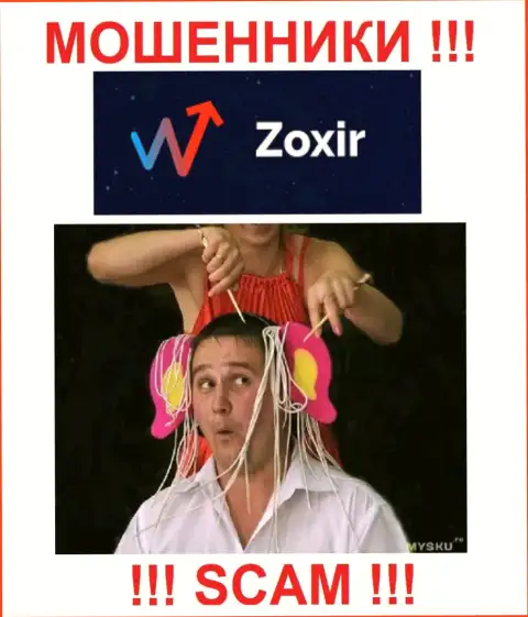 Введение дополнительных денег в брокерскую организацию Zoxir Com прибыли не принесет - это МОШЕННИКИ !!!
