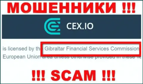 Противоправно действующая организация CEX.IO Limited контролируется мошенниками - GFSC