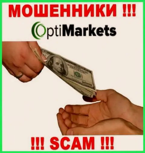 Рекомендуем держаться от OptiMarket за версту, не поведитесь на условия совместного сотрудничества