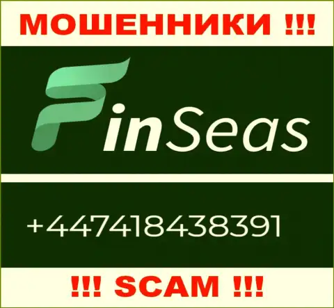 Обманщики из компании FinSeas разводят людей, названивая с различных номеров телефона