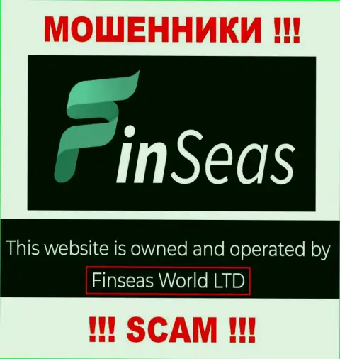 Сведения об юридическом лице Finseas Com у них на официальном сервисе имеются - это Finseas World Ltd