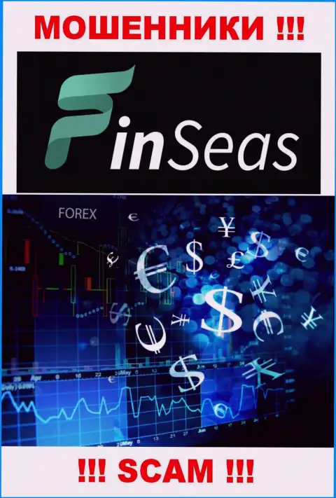С Finseas Com, которые прокручивают свои делишки в сфере Forex, не сможете заработать - это обман
