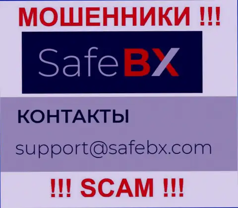 Не нужно писать интернет-ворюгам SafeBX на их е-мейл, можно остаться без кровно нажитых