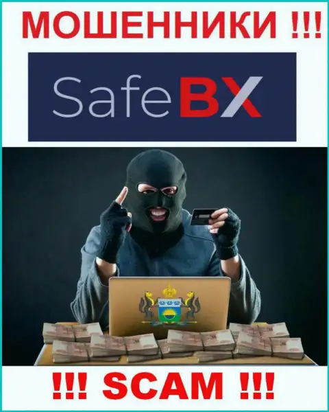Вас убедили отправить финансовые активы в брокерскую компанию SafeBX Com - скоро лишитесь всех денежных средств