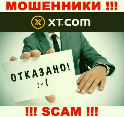 Сведений о лицензии XT Com на их официальном сервисе не приведено - это ОБМАН !