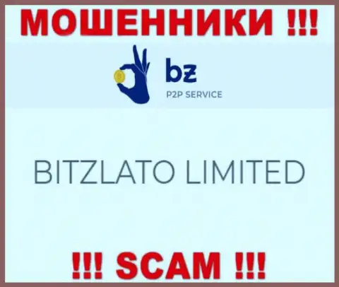 Мошенники Bitzlato утверждают, что именно BITZLATO LIMITED руководит их разводняком