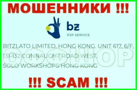 Не рассматривайте Битзлато Ком, как партнёра, поскольку данные internet-шулера отсиживаются в офшорной зоне - Unit 617, 6/F, 131-132 Connaught Road West, Solo Workshops, Hong Kong