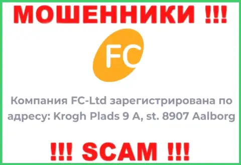 За грабеж доверчивых клиентов мошенникам FC-Ltd Com точно ничего не будет, ведь они осели в оффшорной зоне: Krogh Plads 9 A, st. 8907 Aalborg