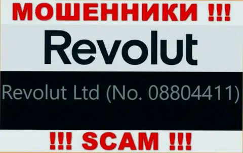 08804411 - это регистрационный номер internet мошенников Revolut, которые НАЗАД НЕ ВОЗВРАЩАЮТ ВЛОЖЕНИЯ !!!