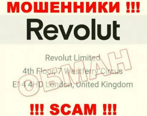 Официальный адрес Revolut Com, указанный на их сайте - ложный, будьте очень внимательны !!!