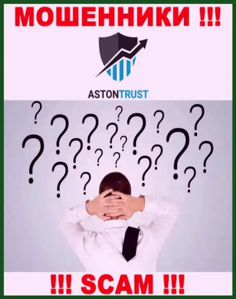 Лица управляющие компанией AstonTrust Net предпочитают о себе не рассказывать