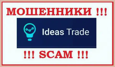 Ideas Trade - это ОБМАНЩИК !!!