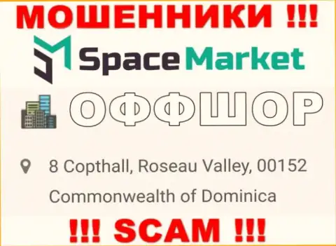 Избегайте взаимодействия с интернет мошенниками SpaceMarket Pro, Dominica - их офшорное место регистрации