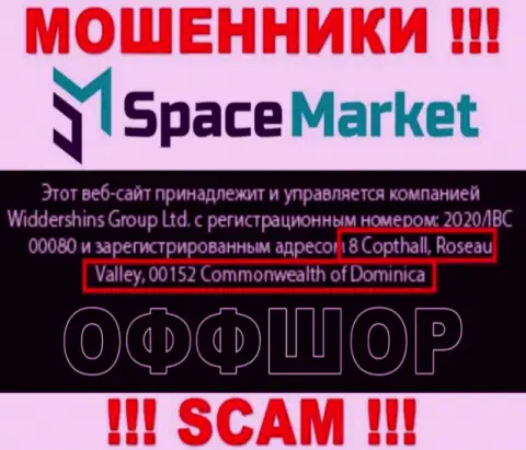 Не советуем взаимодействовать, с такими мошенниками, как SpaceMarket Pro, поскольку прячутся они в оффшорной зоне - 8 Coptholl, Roseau Valley 00152 Commonwealth of Dominica