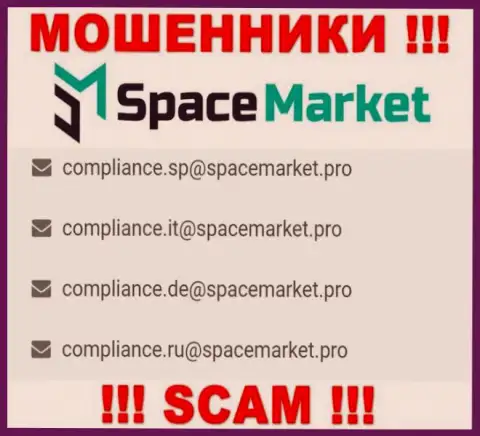На адрес электронного ящика, предоставленный на ресурсе кидал Space Market, писать сообщения не стоит - это ЖУЛИКИ !!!