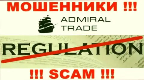 На сайте жуликов Admiral Trade Вы не отыщите информации о регуляторе, его просто нет !!!