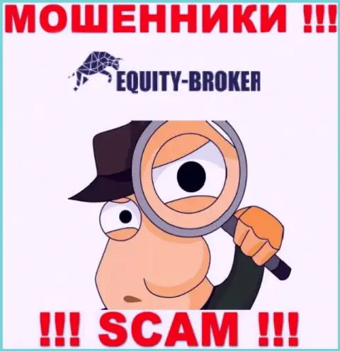 Equity Broker в поиске очередных клиентов, отсылайте их подальше