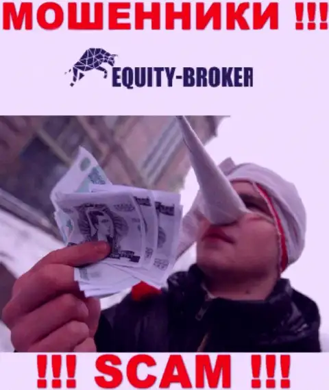 Equity-Broker Cc - ОБМАНЫВАЮТ !!! Не ведитесь на их призывы дополнительных финансовых вложений