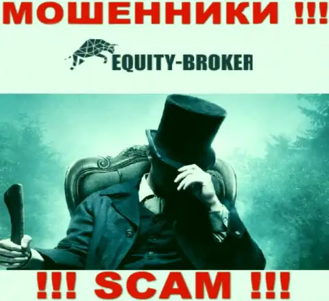Обманщики Equity Broker не предоставляют сведений о их прямом руководстве, будьте очень внимательны !!!