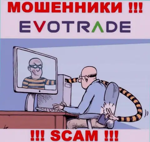 Работая совместно с брокерской компанией EvoTrade вы не выведете ни копеечки - не отправляйте дополнительно финансовые активы