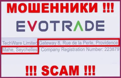 Из EvoTrade забрать обратно денежные средства не получится - эти интернет-мошенники скрылись в оффшорной зоне: Gateway 8, Rue de la Perle, Providence, Mahe, Seychelles