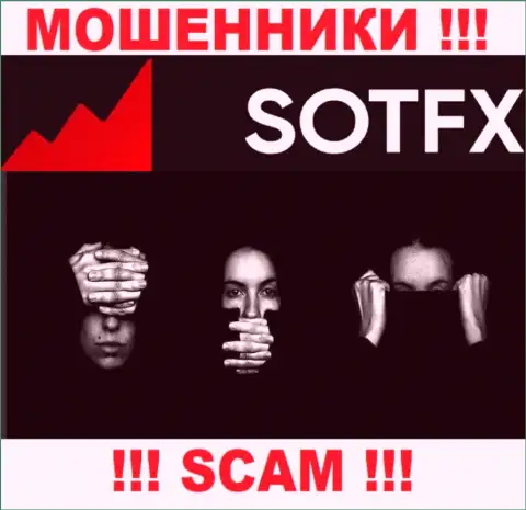 На сайте мошенников SotFX Вы не разыщите сведений о регуляторе, его нет !!!