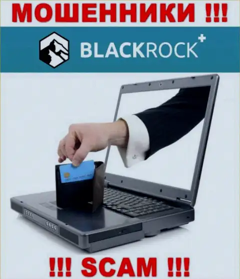 Если даже брокер BlackRock Plus наобещал заоблачную прибыль, довольно рискованно вестись на такого рода обман