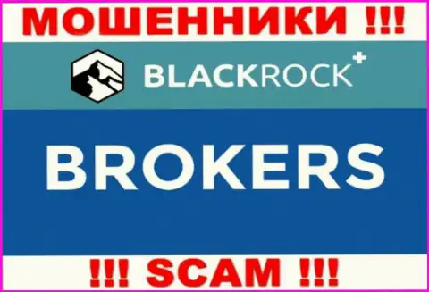 Не доверяйте денежные вложения Блэк Рок Плюс, т.к. их область деятельности, Broker, разводняк