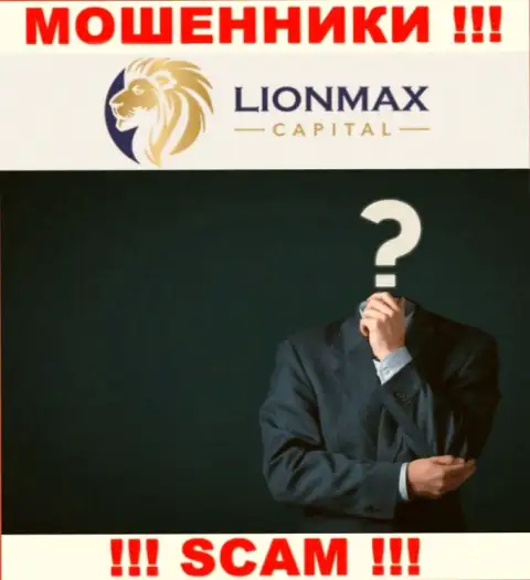ОБМАНЩИКИ Lion Max Capital основательно прячут сведения об своих руководителях