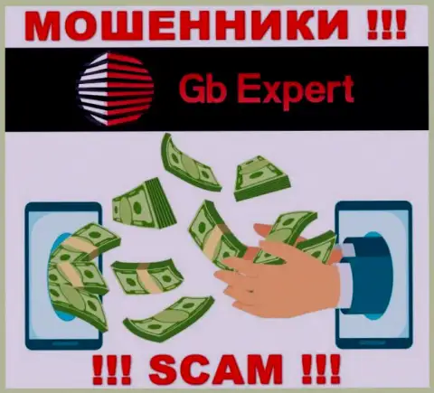 Если вдруг угодили в ловушку GBExpert, то в таком случае ожидайте, что Вас начнут разводить на денежные средства
