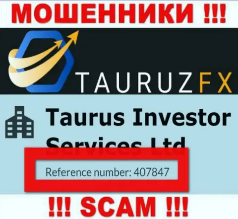 Регистрационный номер, принадлежащий противоправно действующей конторе TauruzFX - 407847