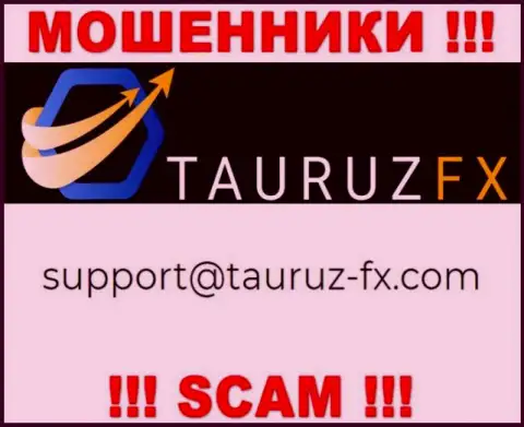 Не советуем контактировать через е-майл с конторой Тауруз ФИкс - это МОШЕННИКИ !!!