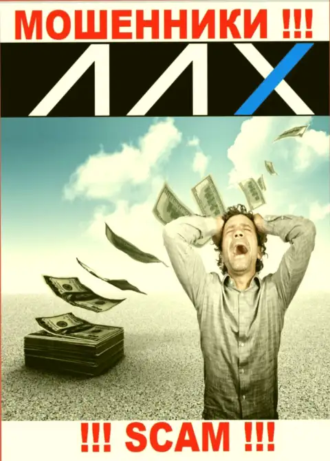 Мошенники AAX только дурят головы биржевым трейдерам и отжимают их финансовые активы