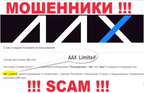 Сведения о юр. лице AAX Limited у них на информационном сервисе имеются это AAX Limited