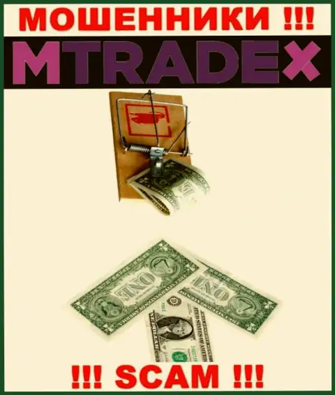 Если вдруг попали в загребущие лапы M TradeX, то ждите, что Вас начнут разводить на вклады