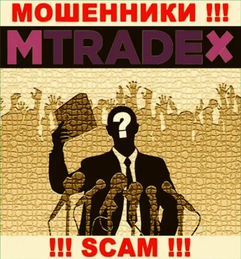 У интернет-разводил MTrade X неизвестны руководители - уведут вложения, жаловаться будет не на кого