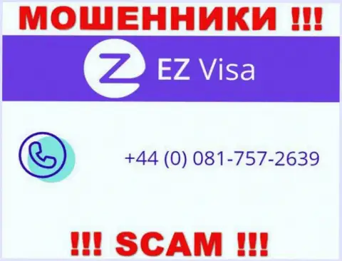EZ-Visa Com - это МОШЕННИКИ !!! Звонят к наивным людям с разных номеров телефонов