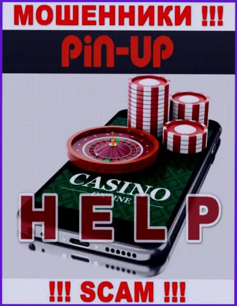 Если вдруг Вы оказались жертвой противоправных уловок Pin Up Casino, боритесь за свои вложенные денежные средства, а мы попробуем помочь