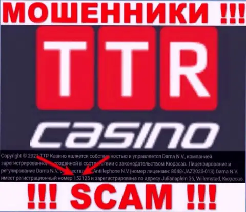 Держитесь как можно дальше от конторы TTR Casino, по всей видимости с ненастоящим регистрационным номером - 152125
