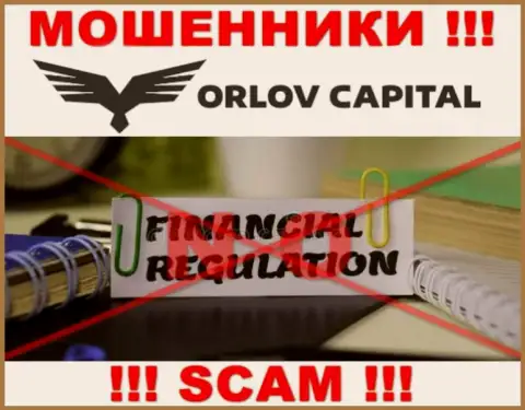 На информационном сервисе мошенников Орлов Капитал нет ни единого слова о регуляторе этой организации !