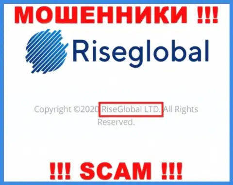 РисеГлобал Лтд - эта компания владеет мошенниками RiseGlobal Us