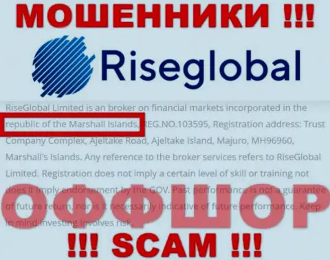 Будьте осторожны интернет мошенники Rise Global расположились в оффшорной зоне на территории - Marshall's Islands