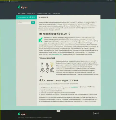 Обзор, который посвящен Форекс брокеру Kiplar, размещен на онлайн-ресурсе кипларброкер онлайн
