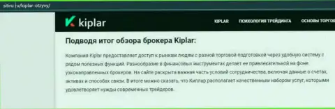 Материал об о форекс брокере Киплар на сайте sitiru ru