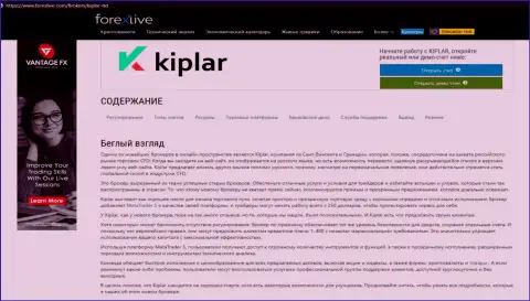 Итоги и обзоры о FOREX дилинговой компании Kiplar на сайте forexlive com