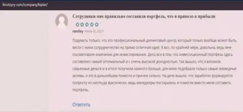 Реальные отзывы трейдеров про Forex-организацию Киплар Лтд на сайте finotzyvy com
