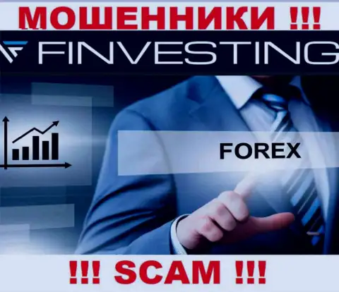 Finvestings Com - это МОШЕННИКИ, сфера деятельности которых - Форекс