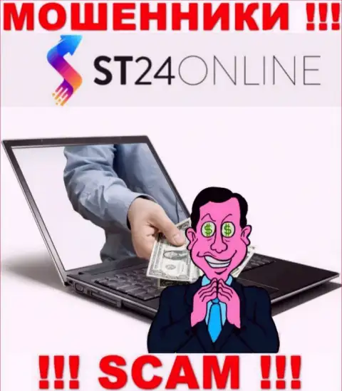Обещание получить доход, увеличивая депозит в ST24Online - это ОБМАН !!!