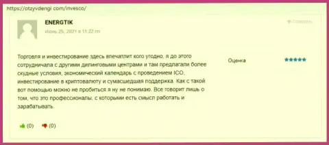 Сайт otzyvdengi com представил отзывы биржевых игроков о ФОРЕКС организации ИНВФХ